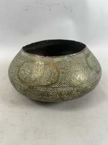 Mamluk Revival Brass Bowl