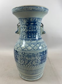 Antique Chinese Blue & White Porcelain Vase