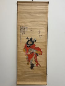 Vintage Chinese Scroll