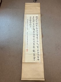 Vintage Chinese Scroll