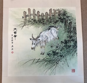 Vintage Chinese Painting