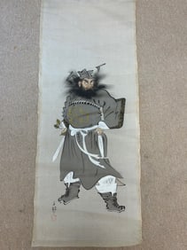 Vintage Chinese Scroll