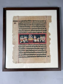 Hindi Sanskrit Handwritten Leaf with Painting