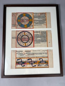 Hindi Sanskrit Handwritten Leaf with Painting