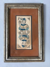 Medieval Style Painting