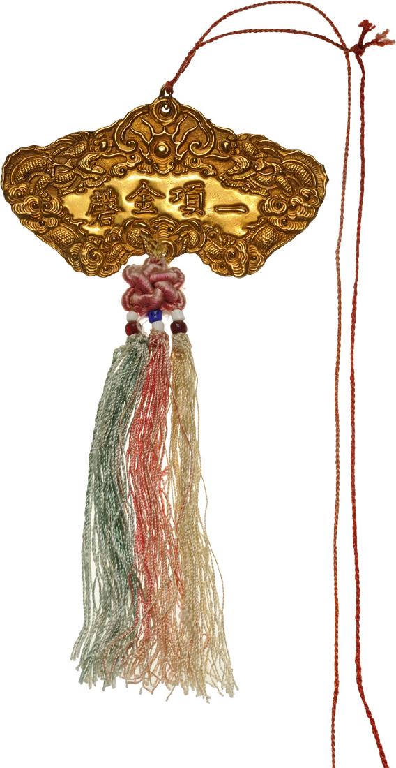 ORDER OF THE KIM KHANH, Emperor Bao Dai (1926-1955) (1 of 2)