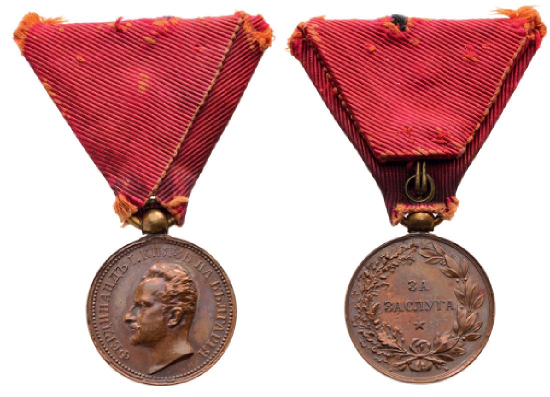 MEDAL OF MERIT: 4th Type, Ferdinand I Prince of Bulgaria, Older Head, Bronze Class. Breast Badge, 22 mm, Bronze, original suspension ring and ribbon. I