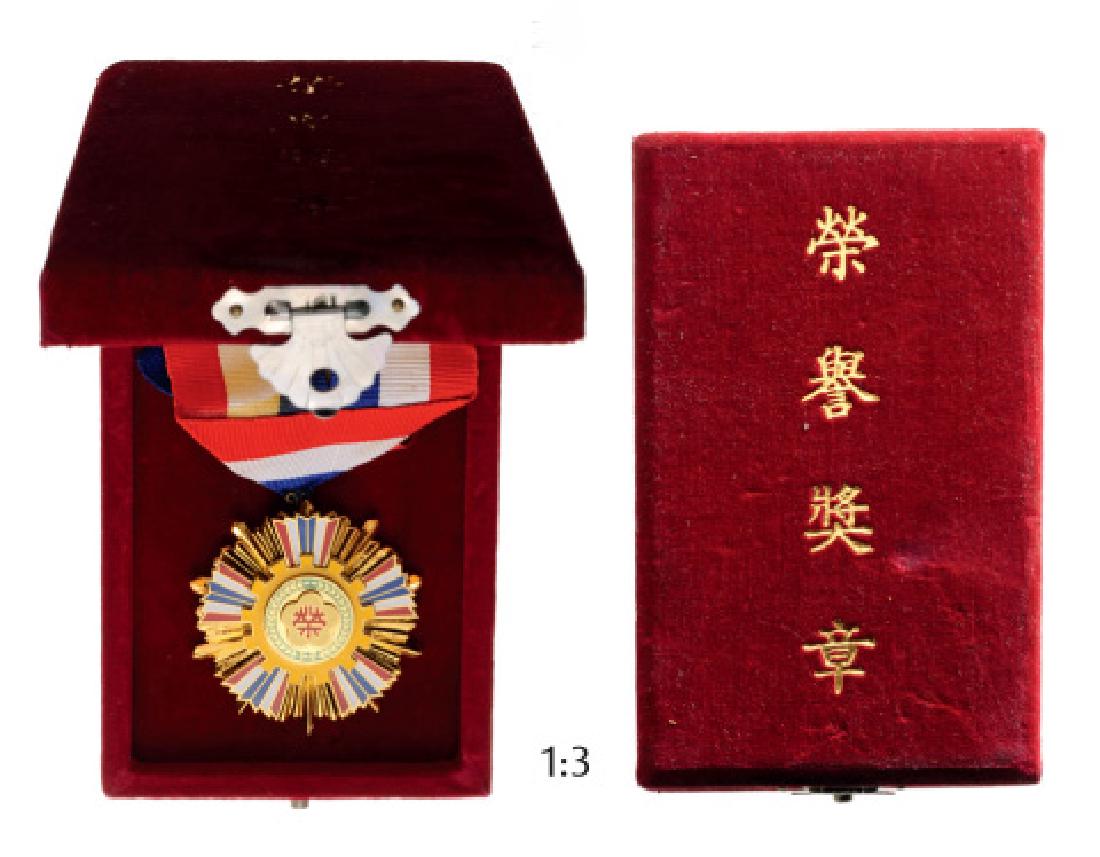 Association Badge (1 of 2)