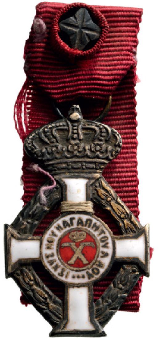 ORDER OF GEORGE I: Officer’s Cross Miniature. Breast Badge, Silver, 30x19 mm, enameled on one side, original suspension ring, ribbon with rosette and silver cross. I R!