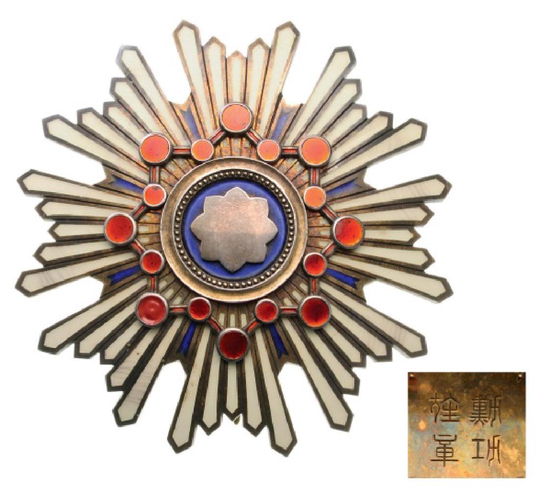 ORDER OF THE SACRED TREASURE (Kunnito zuihisho) (1 of 1)