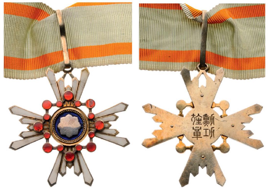 ORDER OF THE SACRED TREASURE, ORDER OF THE MIRROR (1 of 1)