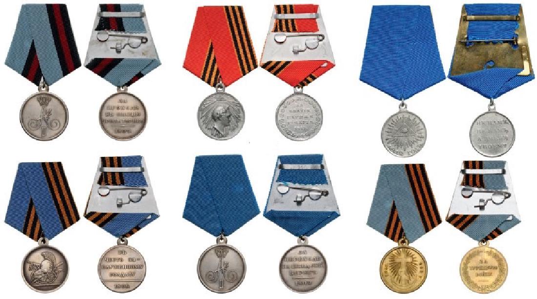 Lot of 6 Medals (1 of 1)