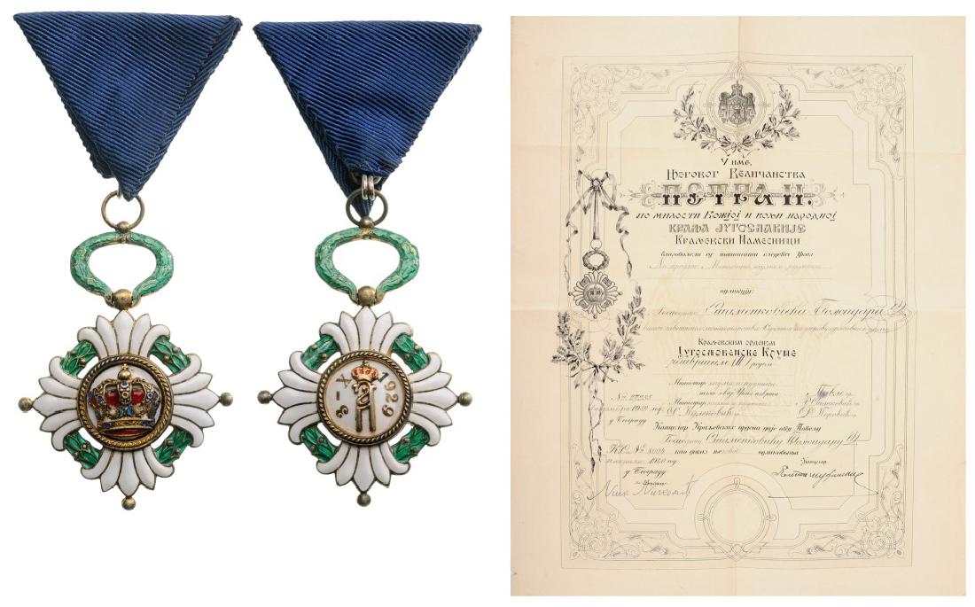 ROYAL ORDER OF THE YUGOSLAV CROWN: Officer’s Cross, 4th Class, instituted in 1929. Breast Badge, 41 mm, gilt Silver, both sides enameled, both central medallions gilt silver, enameled, original suspension ring and ribbon, comes with 