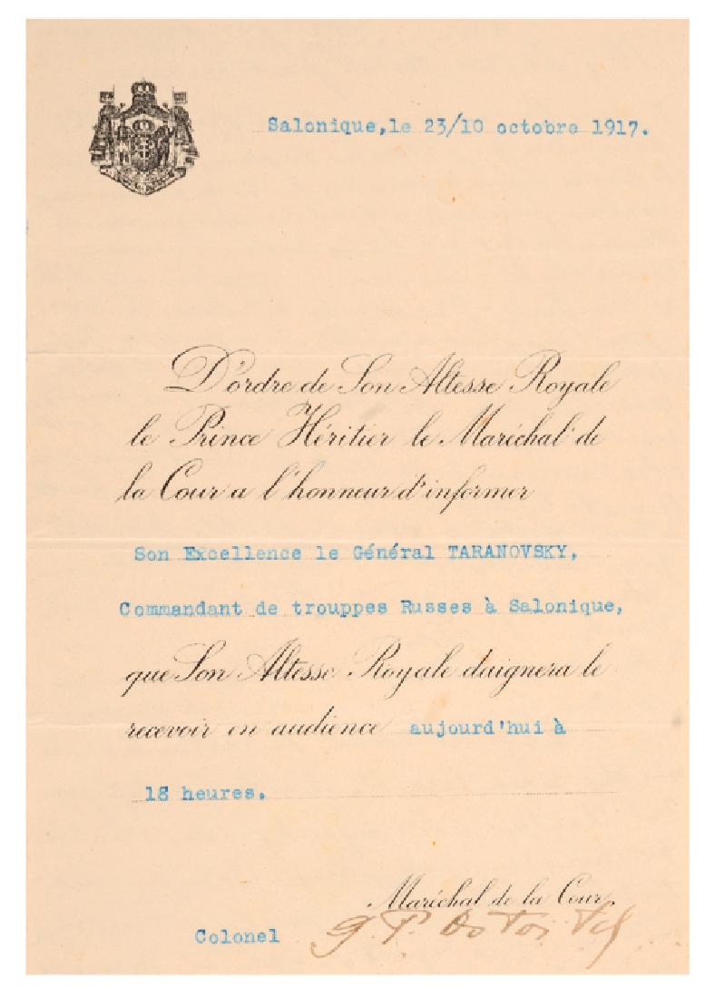 Official ticket audience (1 of 1)