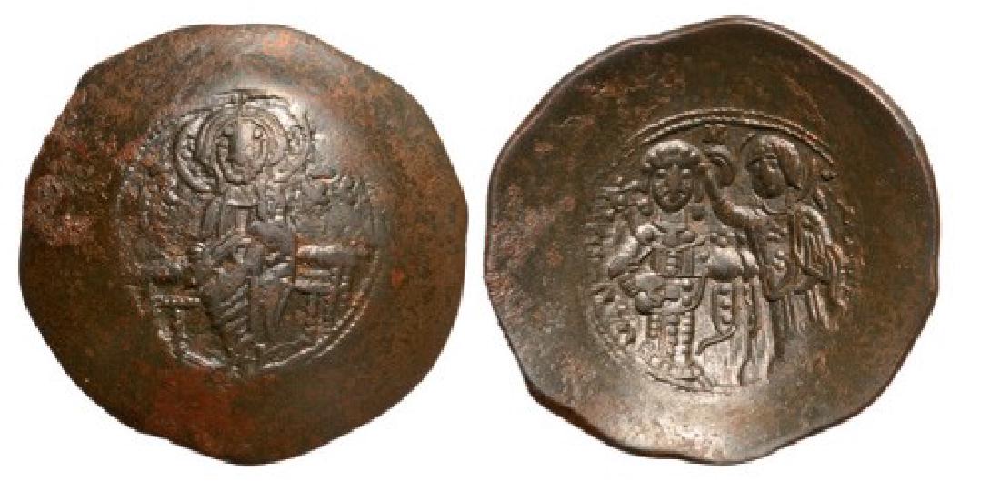 Manuel I (1143-1180 AD), Billon Aspron Trachy (4.6 g),: DOC 13. XF Country:BYZANTINE COINS