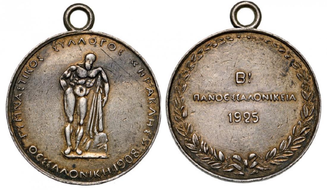 Medal 1925, Silver (31 mm, 9.7 g): Medal 1925. Silver (31 mm, 9.7 g). Herakles standing / Laurel wreath, B! ?AN????????????? 1925. VF Country:GREECE