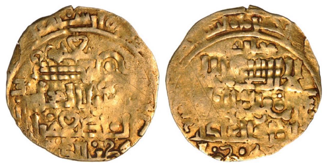 Salghurid (Iran), Sunqur (1148-1161), AV Dinar ND (2.57 (1 of 1)