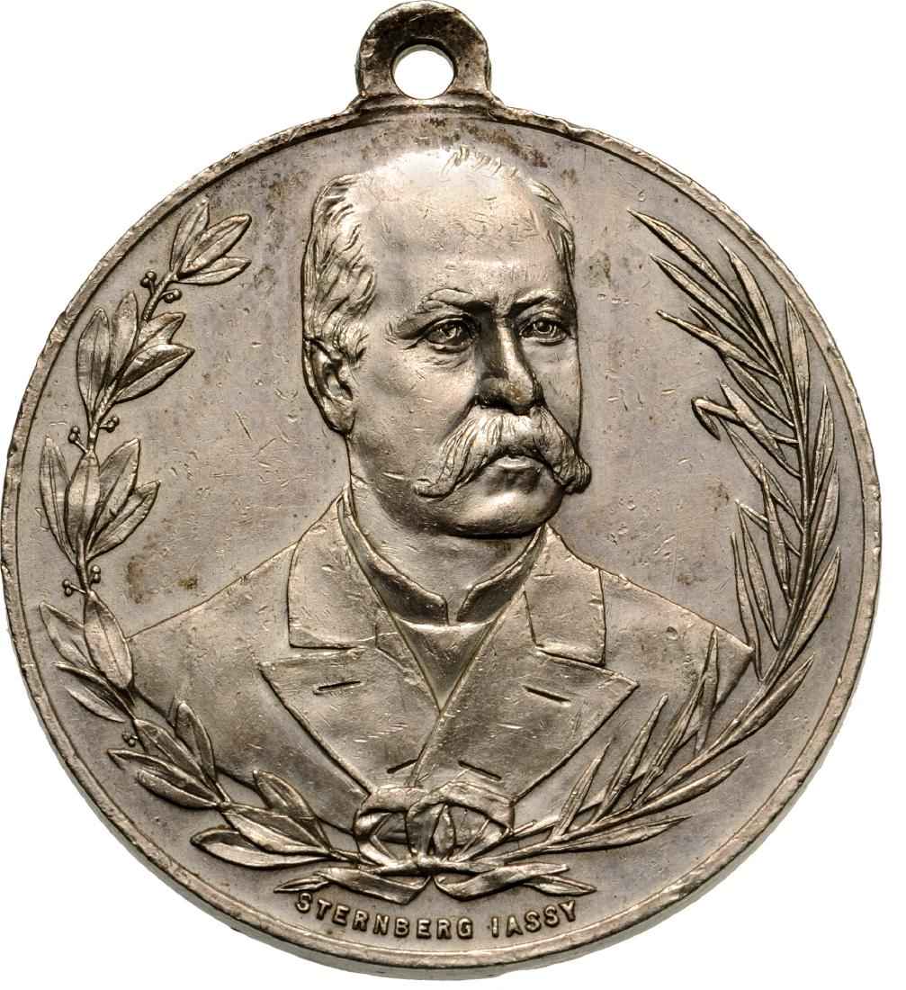 Carol I â€“ Homage to Lascar Catargiu (1 of 2)