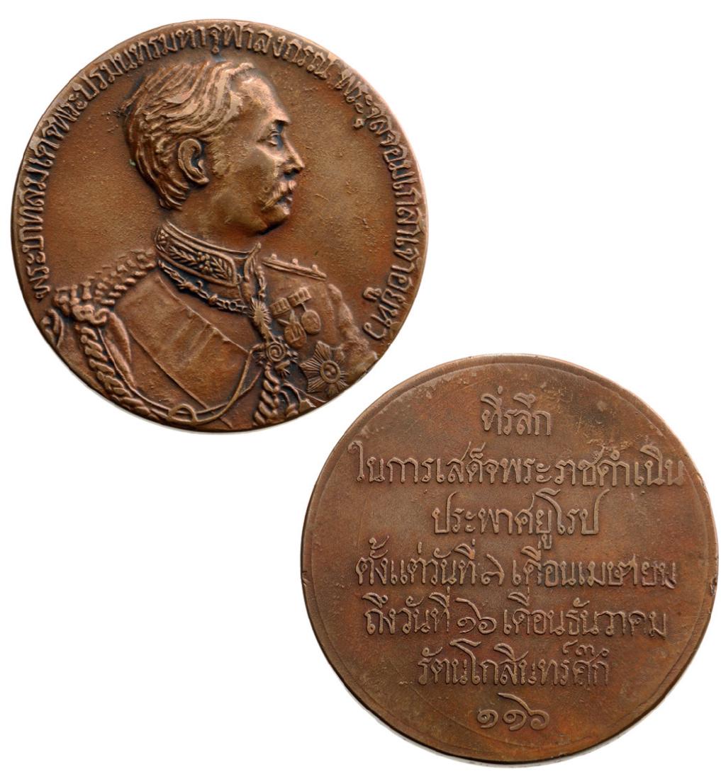 Rama V (1868-1910) Tour of Europe Medal, instituted in (1 of 1)