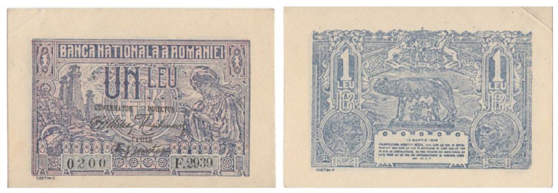 1909-1916 ISSUE, 1 Leu (12.3.1915, 27.3.1916), dated (1 of 1)