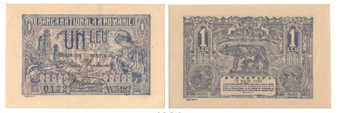 1920 ISSUE, 1 Leu (17.7.1920), dated 17th of July 1920, (1 of 1)