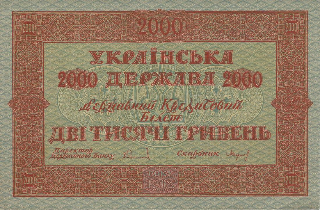 Ukraine, 2000 Hryven 1918: Pick 25. UNC Country:RUSSIA - UKRAINE