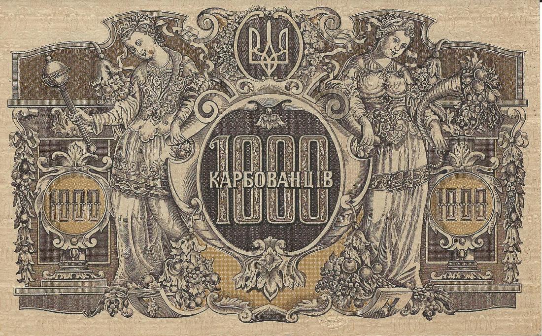 Ukraine, 1000 Karbovantsiv 1918: Pick 35. XF+ Country:RUSSIA - UKRAINE