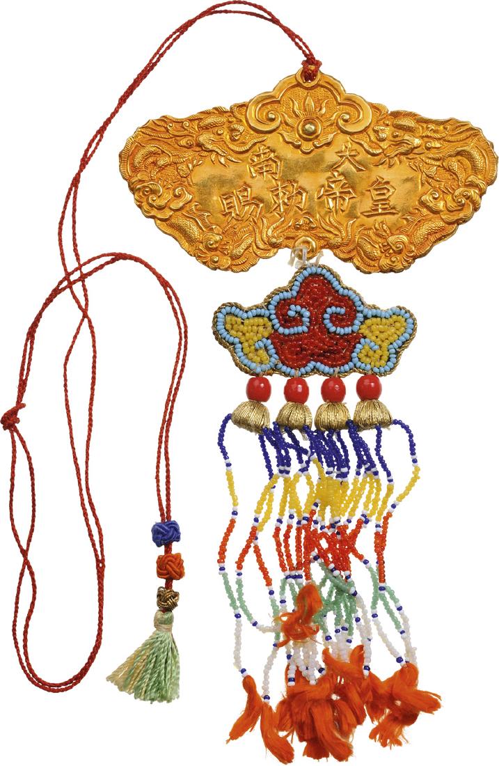ORDER OF THE KIM KHANH, Emperor Bao Dai (1926-1955) (1 of 2)