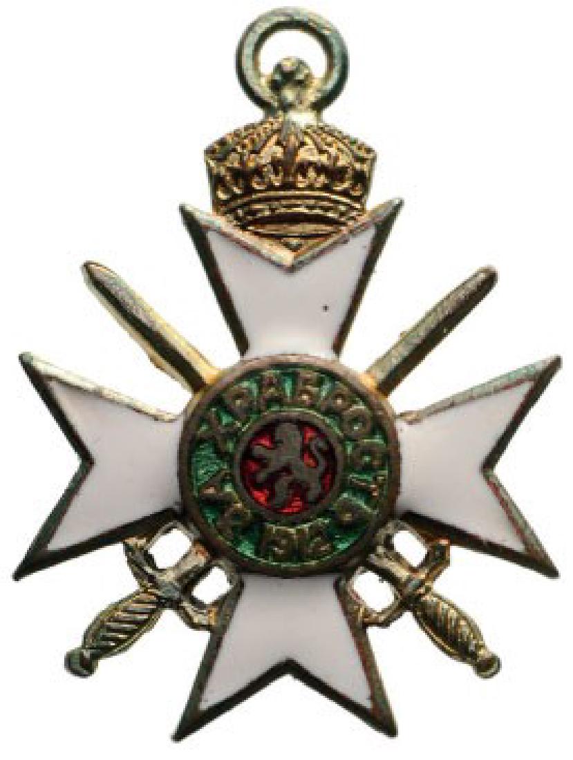 MILITARY ORDER FOR BRAVERY (1 of 1)