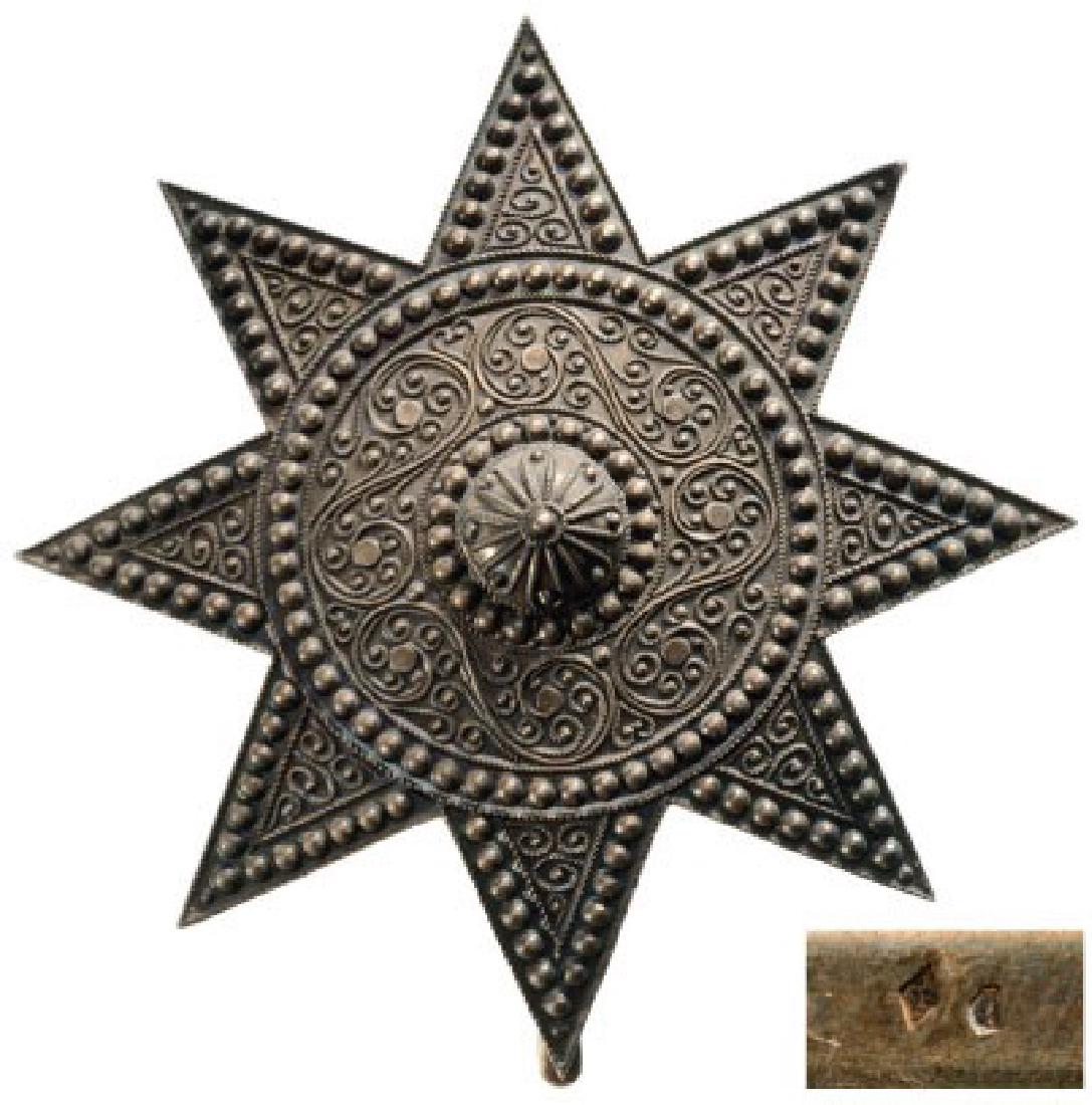 ORDER OF THE STAR OF ETHIOPIA (1 of 1)
