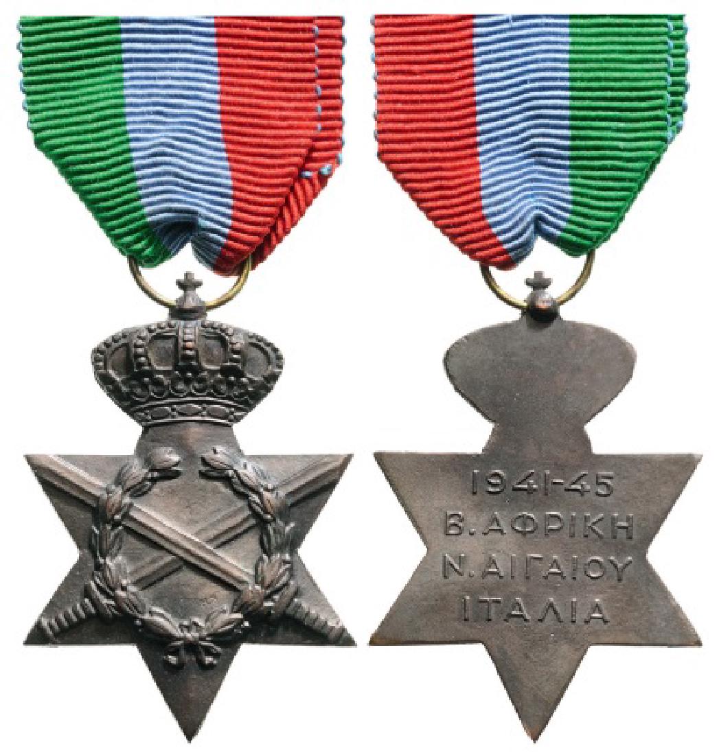 COMMEMORATIVE MEDAL OF THE WAR 1941-45 (1 of 2)