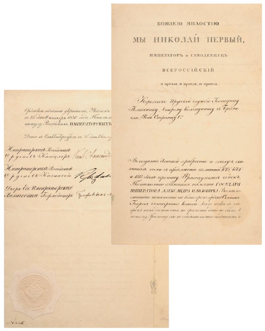 ORDER OF SAINT GEORGE (1 of 1)