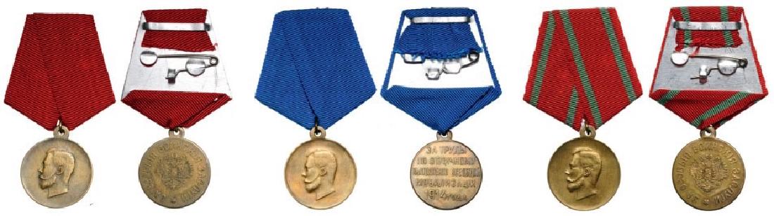 Lot of 3 Medals (1 of 1)