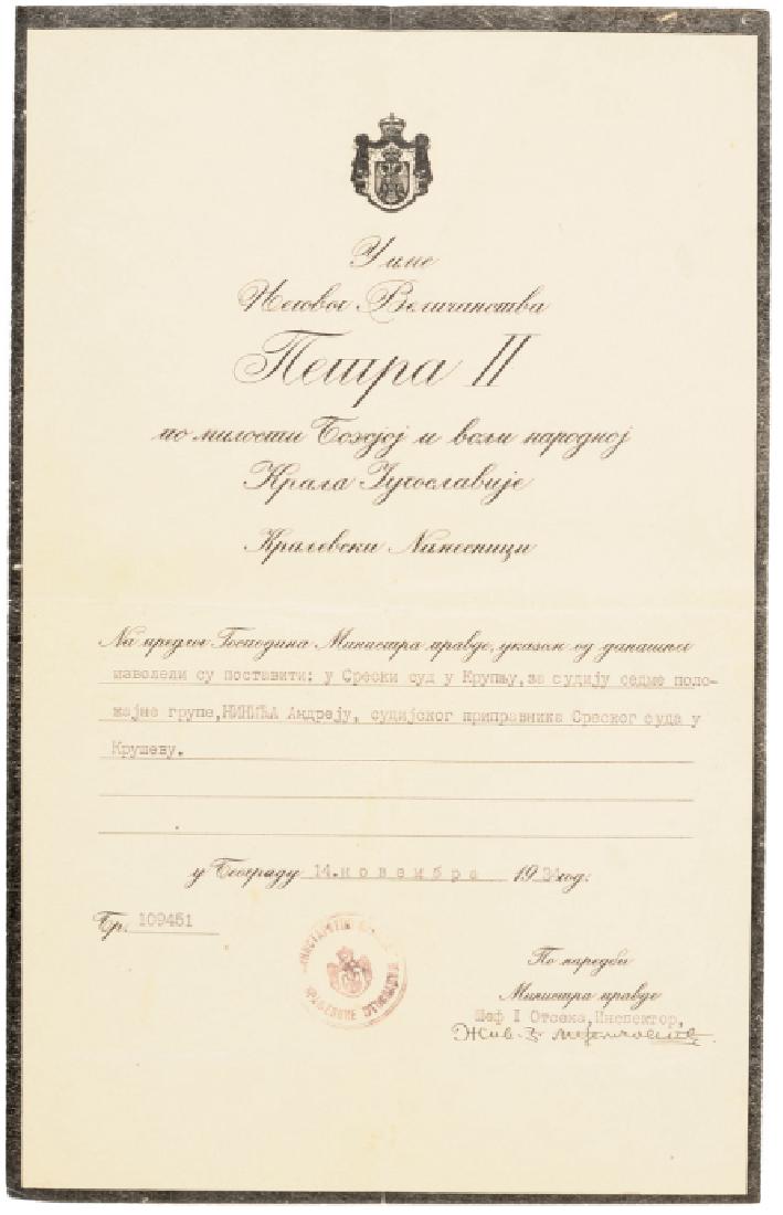 Awarding Document (1 of 1)