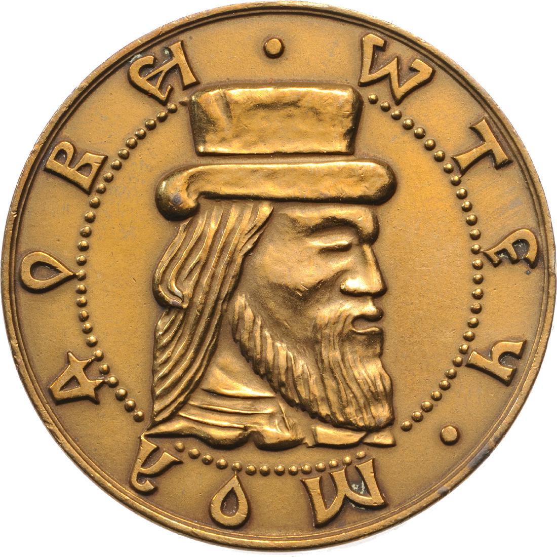 Socialist Republic - 400 years fom the death of Ioan (1 of 2)