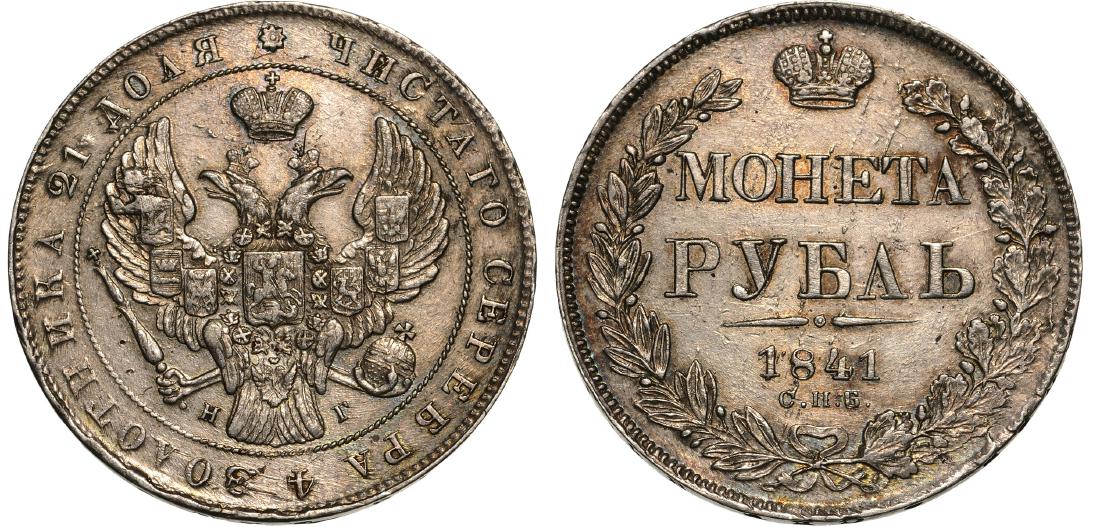 Nicholas I (1825-1855). Rouble 1841 C??.: Silver, 19.89 g. Bitkin 192. VF-XF XA 42