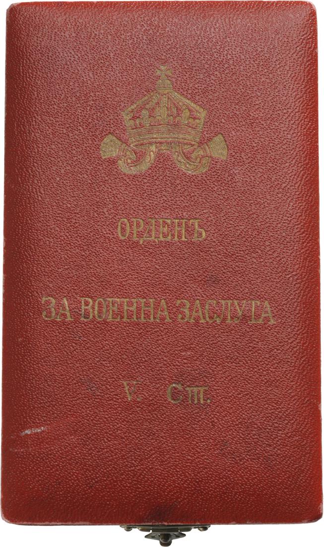 ORDER OF MILITARY MERIT, 1891 (1 of 2)