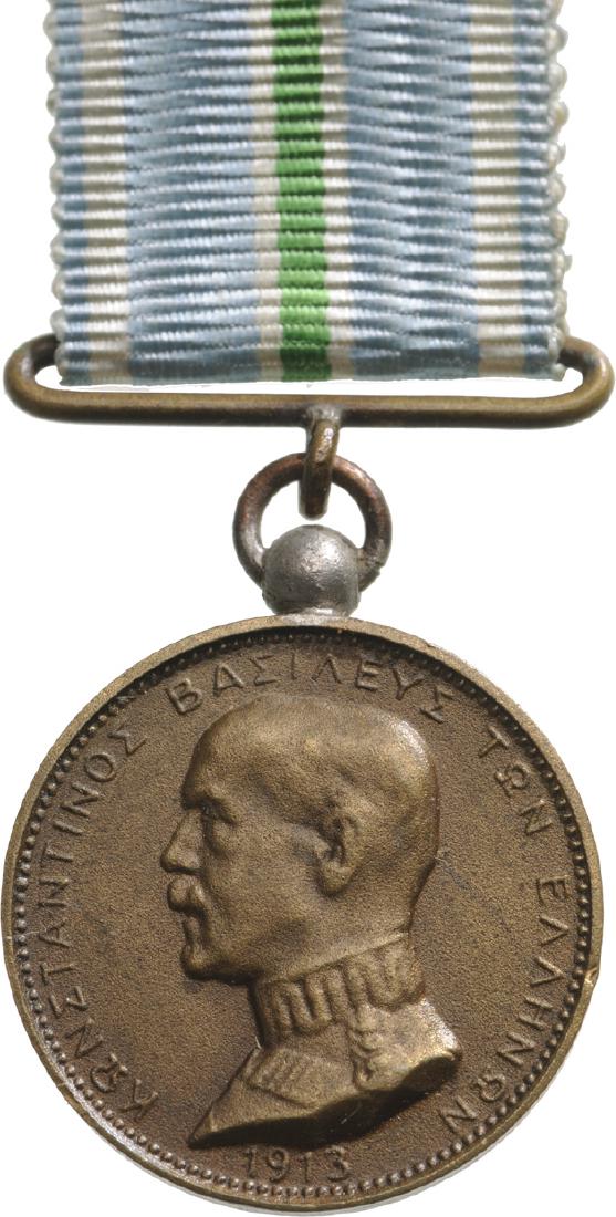 MEDAL OF THE WAR AGAINST BULGARIA Miniature,  1913 (1 of 2)