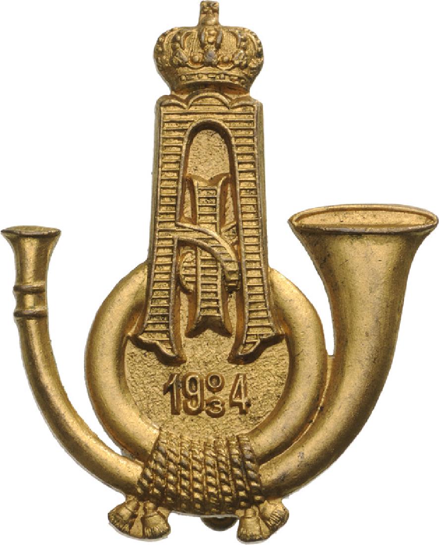 Commemorative Badge of the 9th Riflemen Guard Regiment (1 of 1)
