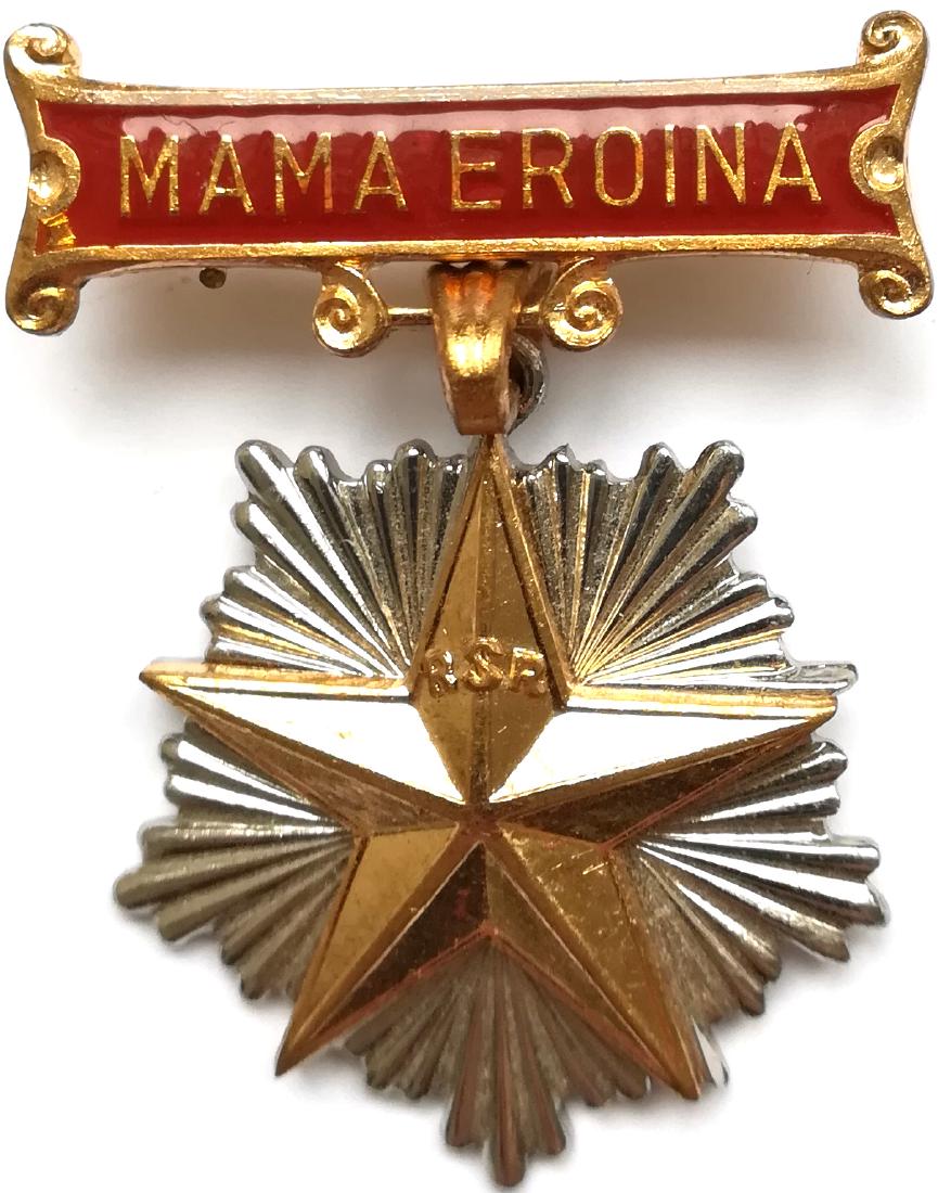 RSR - ORDER OF "HEROIC MOTHER", 1966 - 1989 (1 of 2)