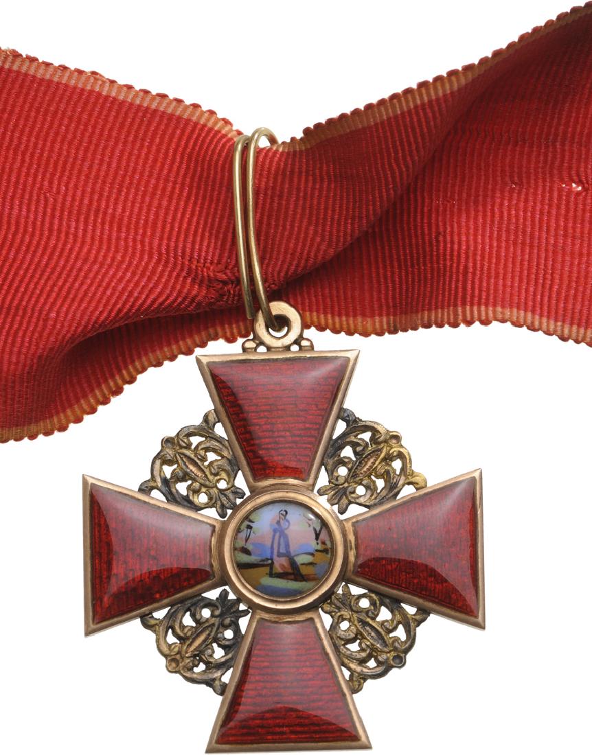 ORDER OF SAINT ANNA (1 of 3)