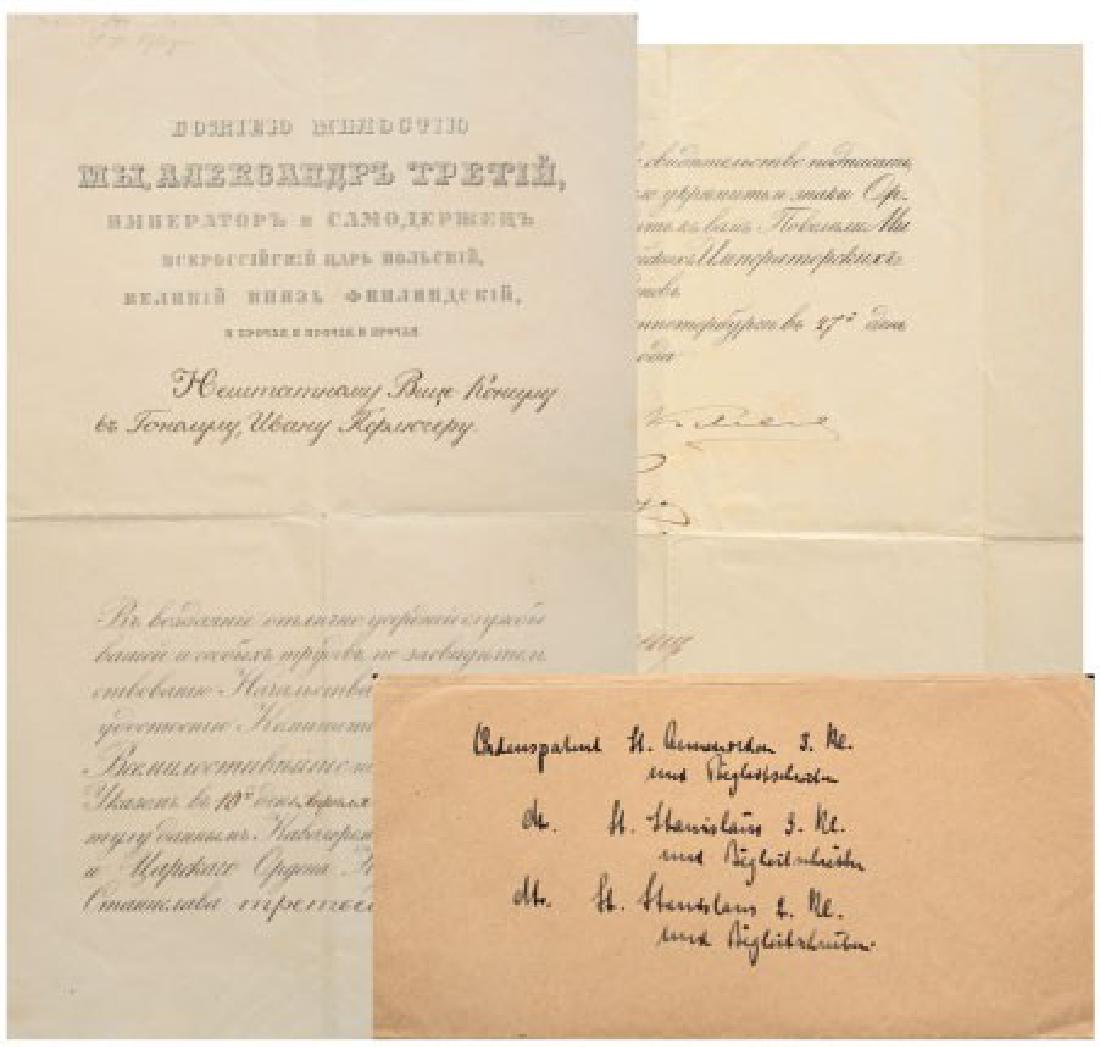 ORDER OF SAINT STANISLAS (1 of 1)