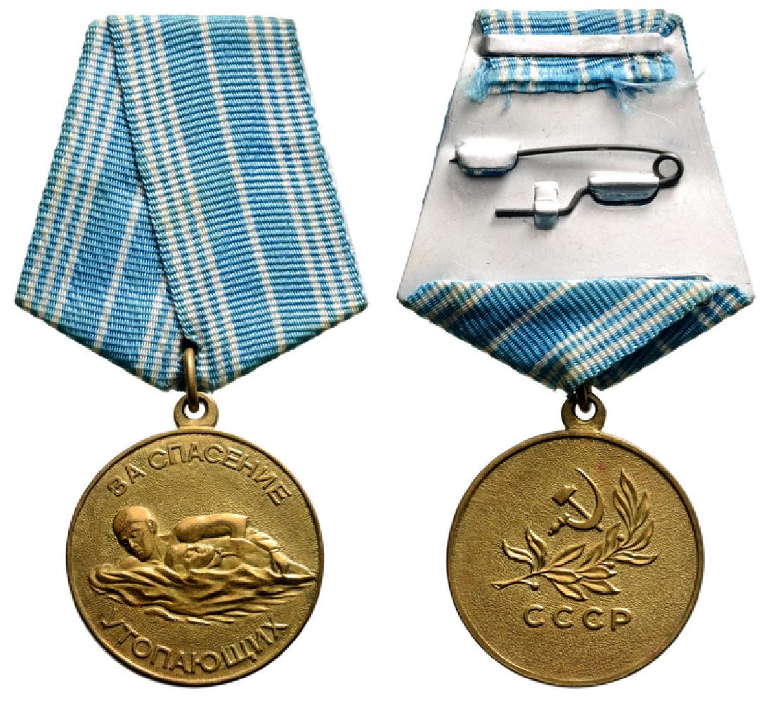Life Saving from Drowning Medal, instituted in 1957 (1 of 1)