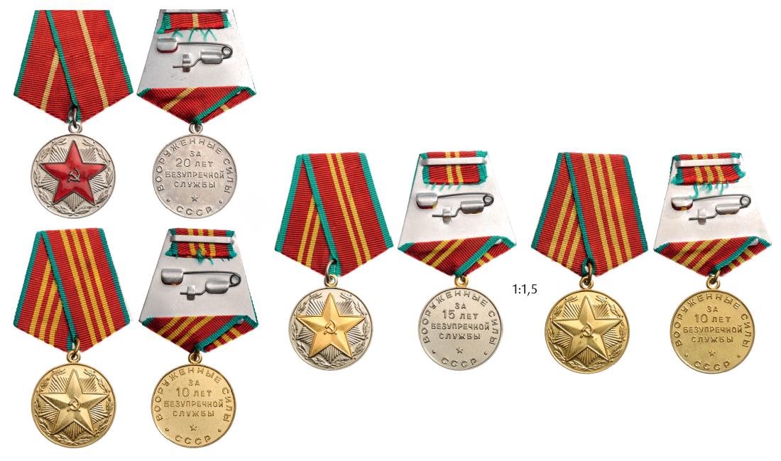 Lot of 4 Long Service and Good Conduct Medals: 1st Class, 2nd Class, 3rd Class (2), instituted in 1958. Breast Badges, 32 mm, gilt bronze, original suspension rings and ribbons. (4) I