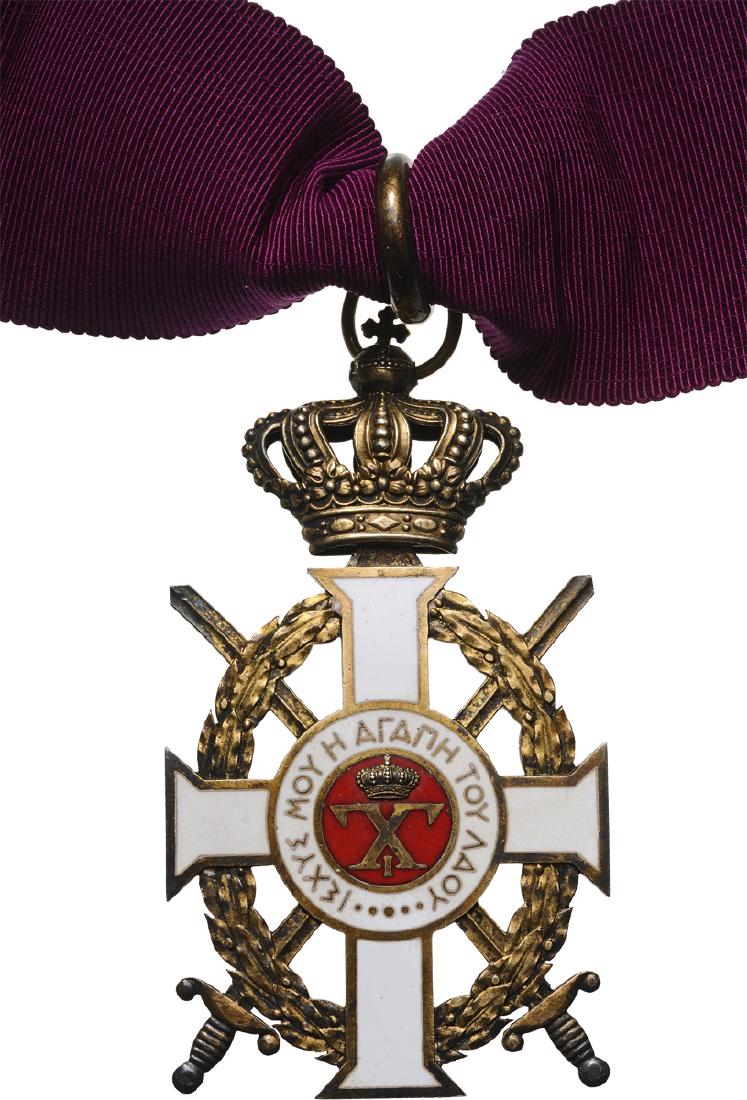 ORDER OF GEORGE I (1 of 1)