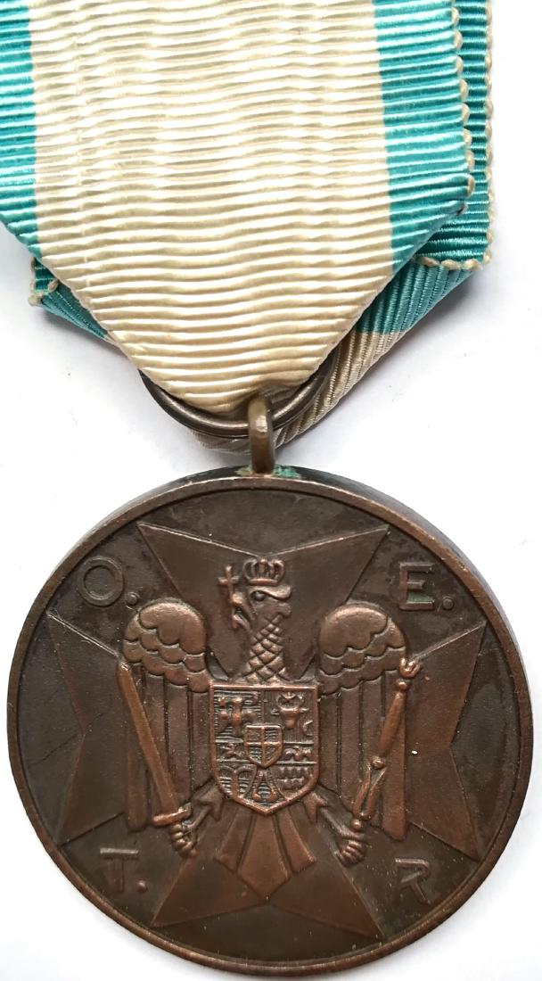 Civil Guard Medal, O.E.T.R. initials (1 of 1)