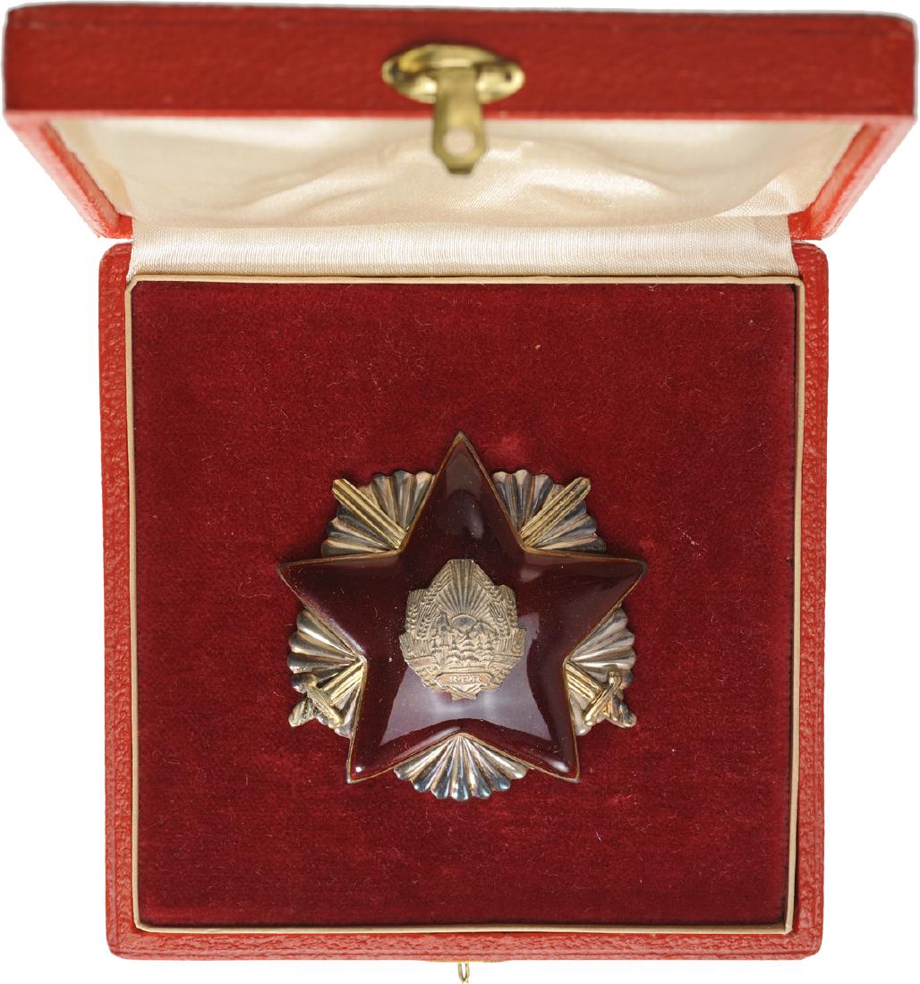 RPR - ORDER FOR DEFENCE OF THE FATHERLAND, instituted (1 of 1)