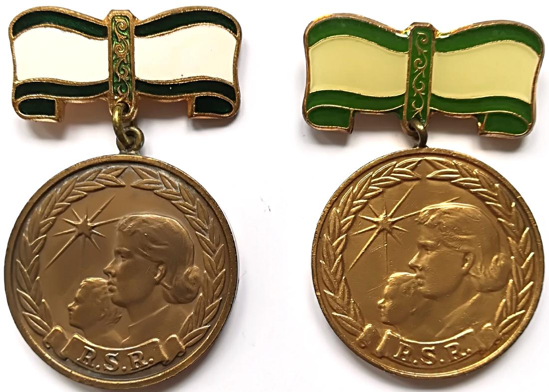 RSR - MOTHERHOOD MEDAL, instituted in 1951: Set 1st and 2nd Class, 2nd Model (1966-1989. Breast Badges, 55x35 mm, Metal gilt and silvered, suspension devices with pin on the back. I