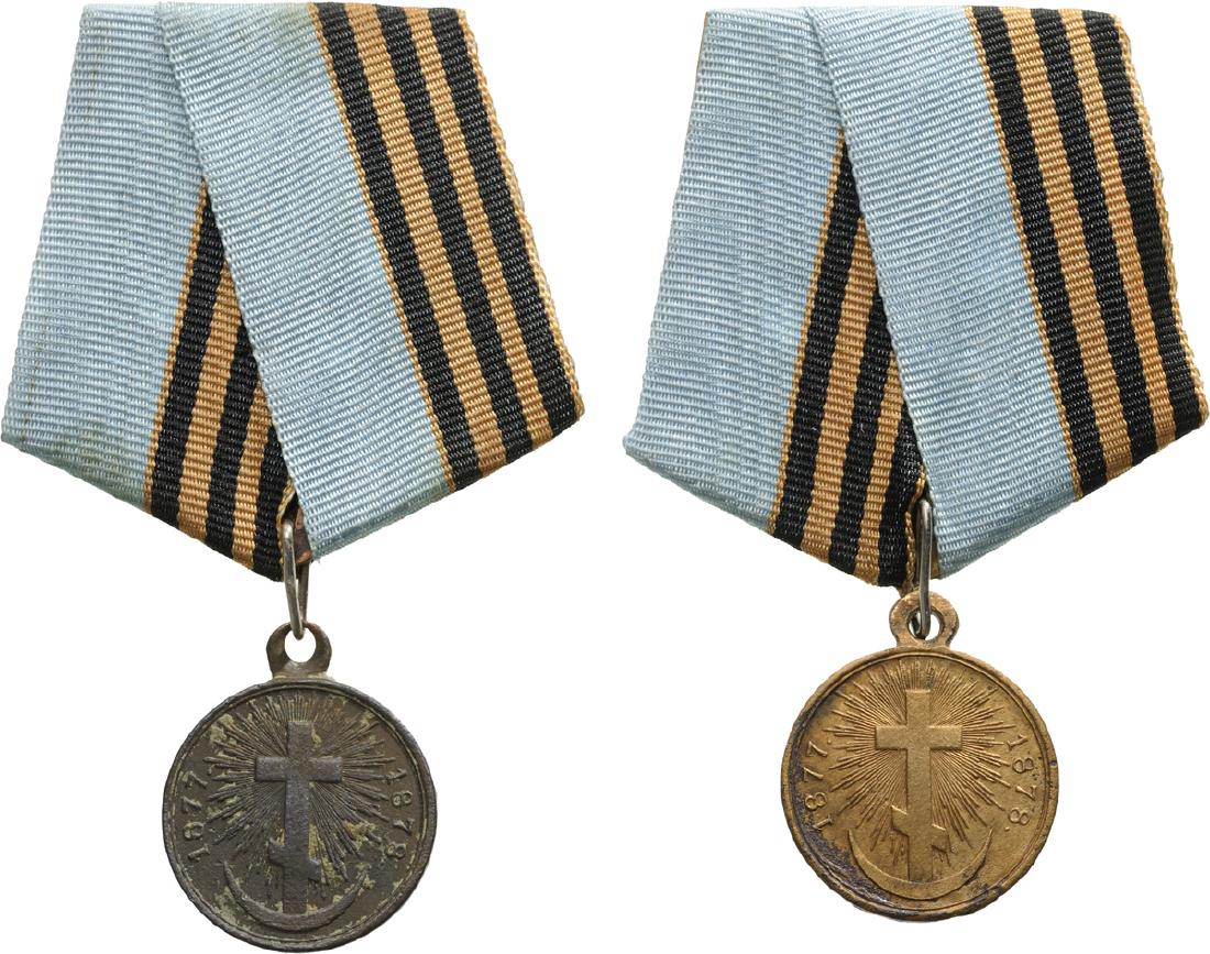 Medal for the Russo-Turkish war 1877-1878 (1 of 1)