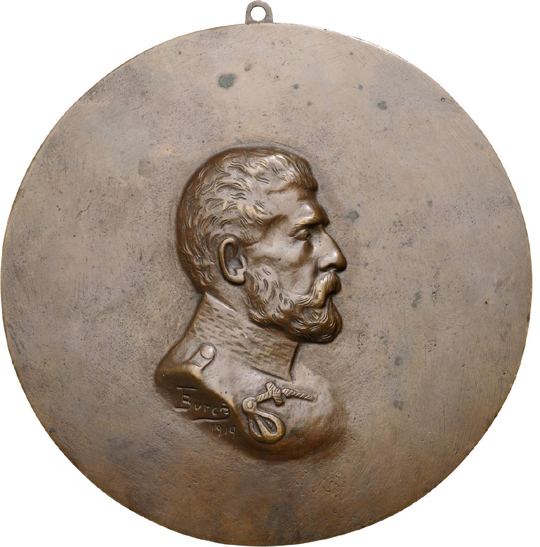 Carol I - 1919 (1 of 1)